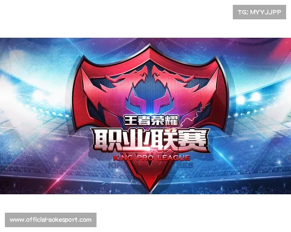 “KPL联盟携手高校推动电竞人才培育,多所院校设立相关课程”