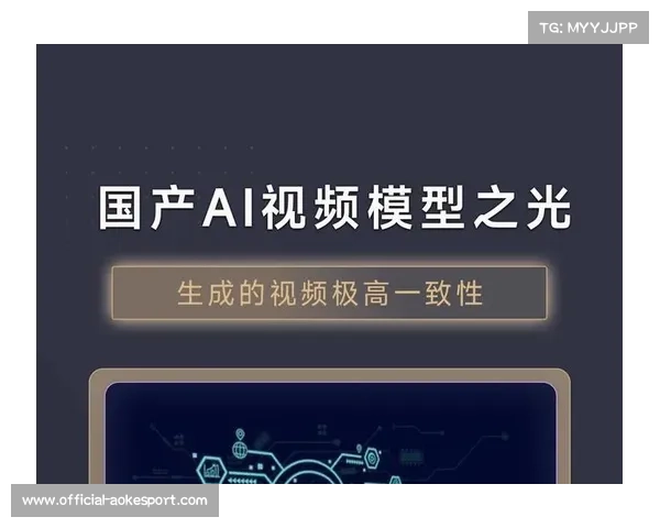 AI生成赛事集锦并自动分发，内容生产效率提升三倍