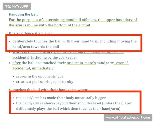 “西甲VAR技术标准升级争议,裁判判罚一致性再成焦点”