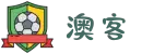 澳客(中国)官方网站 - 权威彩票资讯与数据分析平台